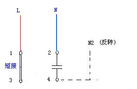 單相電機正反轉接線(xiàn)圖及其工作原理